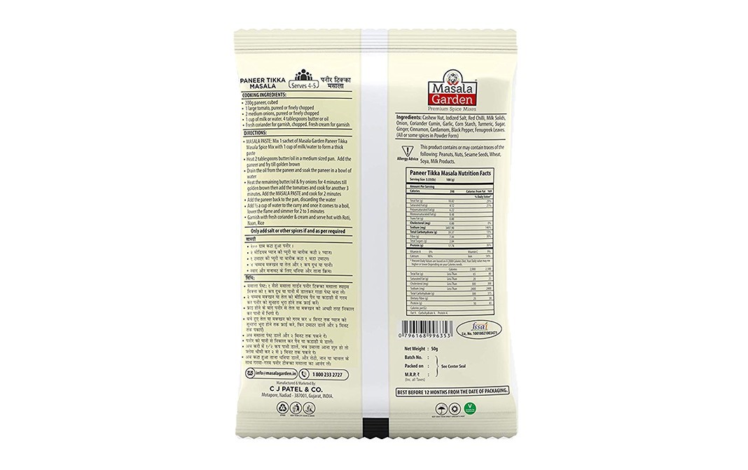 Masala Garden Paneer Tikka Masala    Pack  50 grams